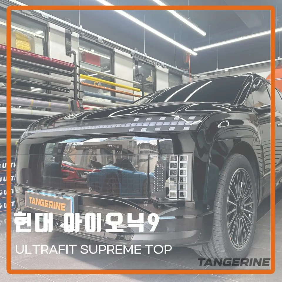 Hyundai IONIQ 9 ppf installation result