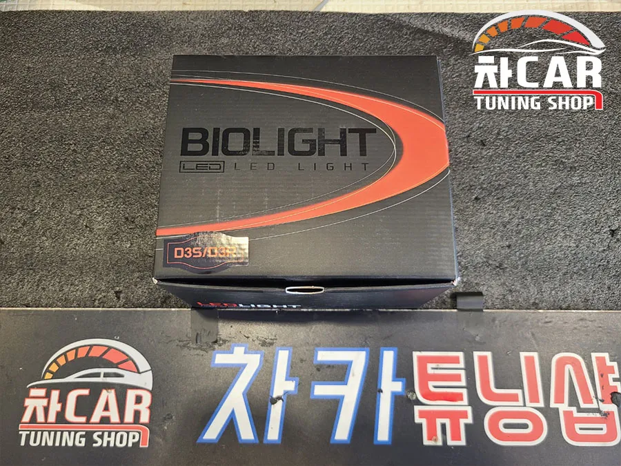 Kia Carnival KA4 HID Upgrade Review — Brighter Lights photo 2