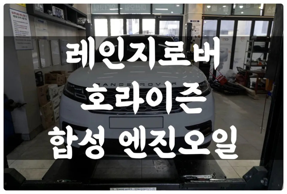 Land Rover Range Rover Velar ppf installation result