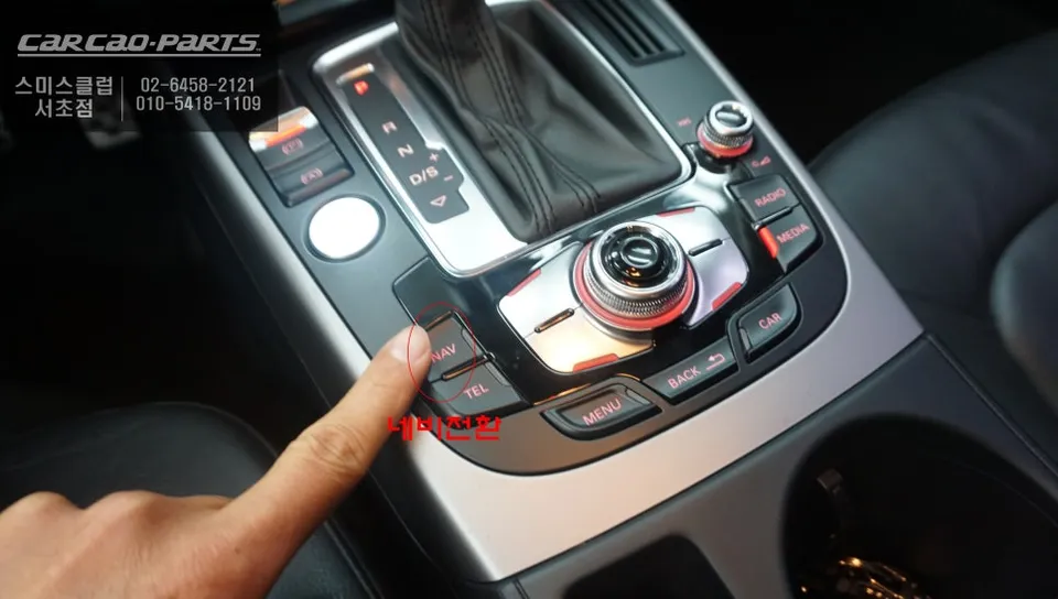 Audi A4 carplay - Audi A4 Wireless CarPlay & Android Auto Installation Review — Enh photo 3