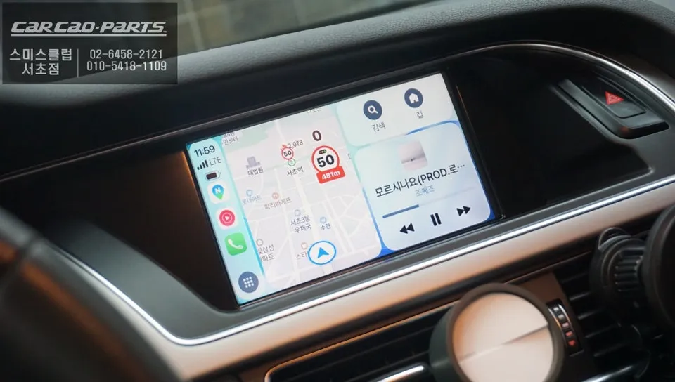 Audi A4 carplay - Audi A4 Wireless CarPlay & Android Auto Installation Review — Enh photo 5
