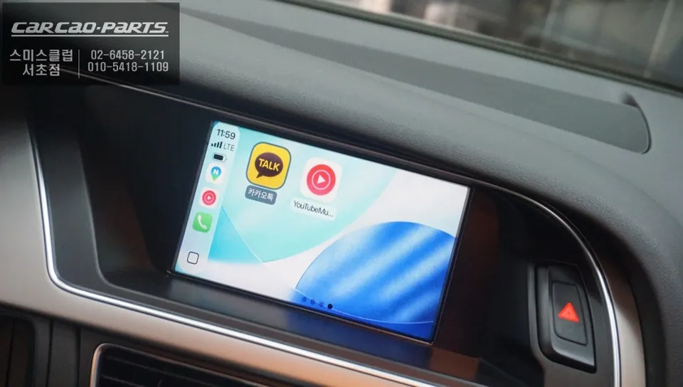Audi A4 carplay - Audi A4 Wireless CarPlay & Android Auto Installation Review — Enh photo 6
