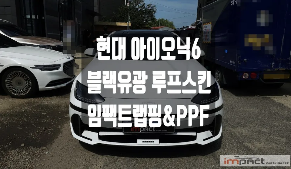 Hyundai IONIQ 6 vinyl wrap installation result