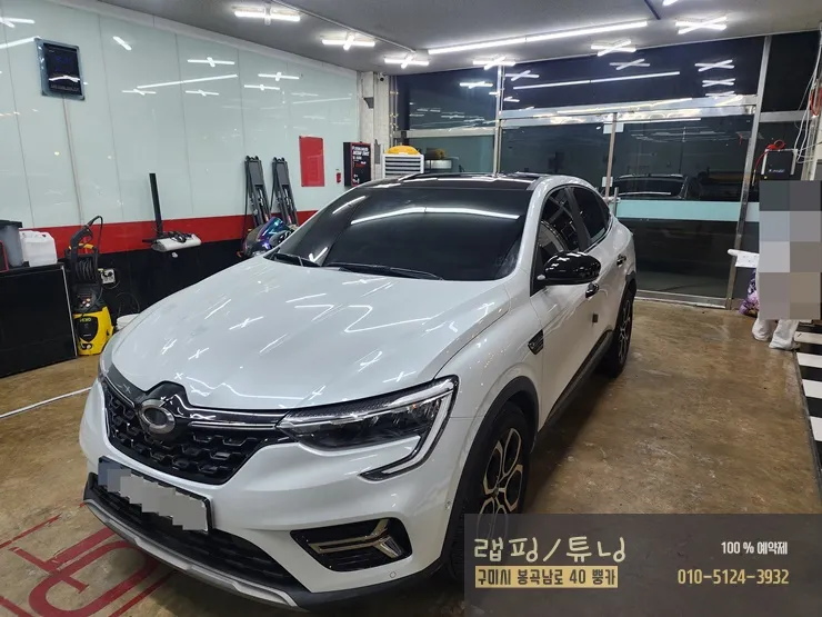 Renault Korea XM3のカーラッピング事例|費用目安・仕上がり 施工写真 1-3