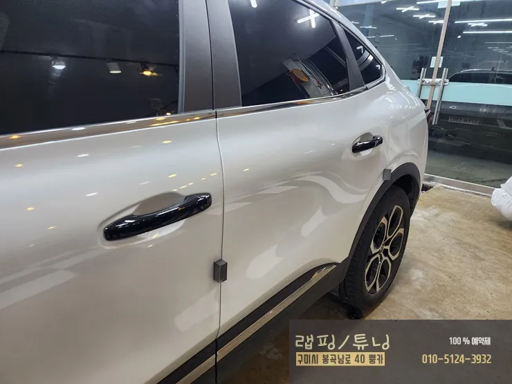 Renault Korea XM3のカーラッピング事例|費用目安・仕上がり 施工写真 3-3
