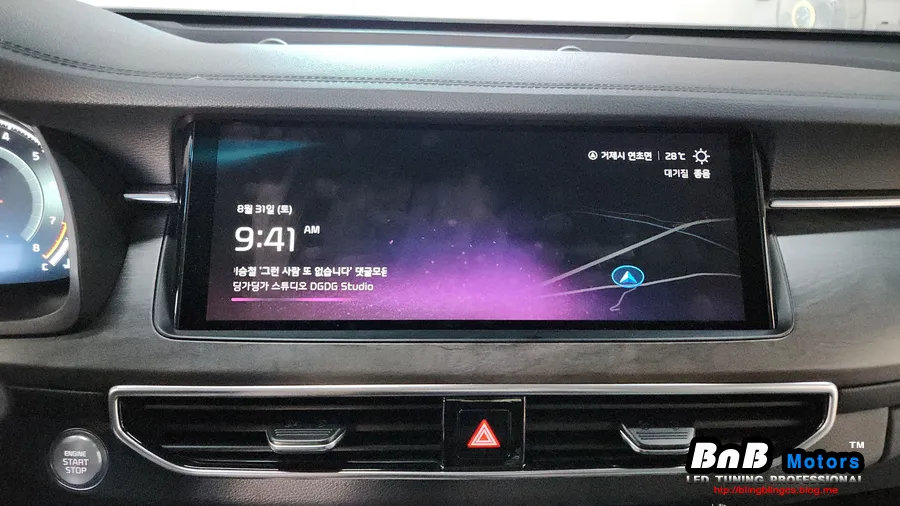 Kia K7 Premier oem options - Kia K7 Premier Rear Camera Repair Review photo 3
