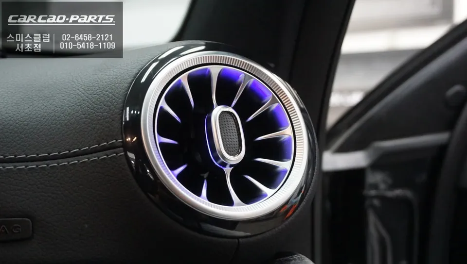 Mercedes-Benz E-Class W213 ambient lighting - Mercedes-Benz E-Class Ambient Lighting Upgrade photo 4