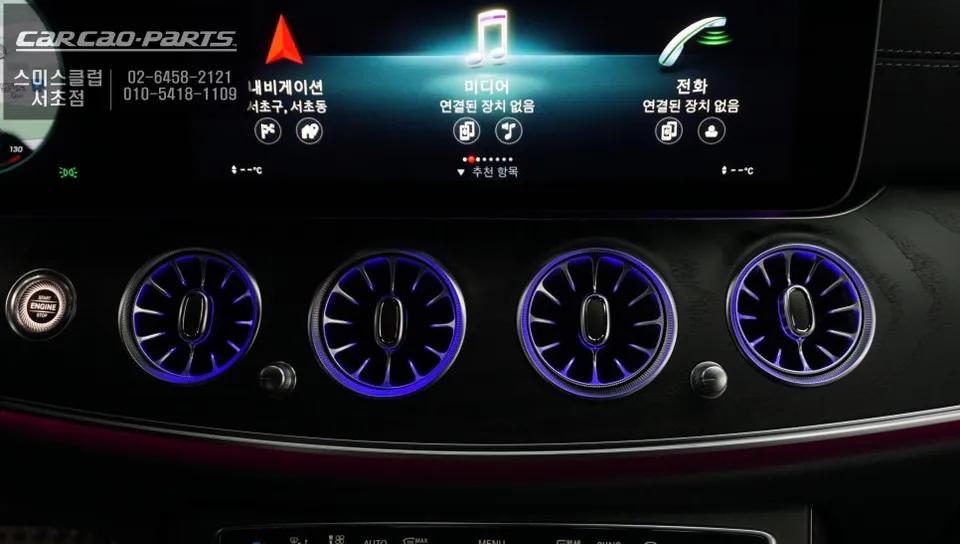 Mercedes-Benz E-Class W213 ambient lighting - Mercedes-Benz E-Class Ambient Lighting Upgrade photo 5