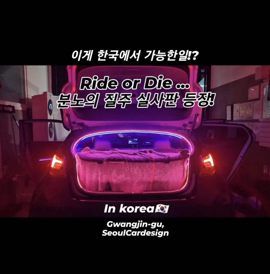 Hyundai Veloster N ambient lighting installation result