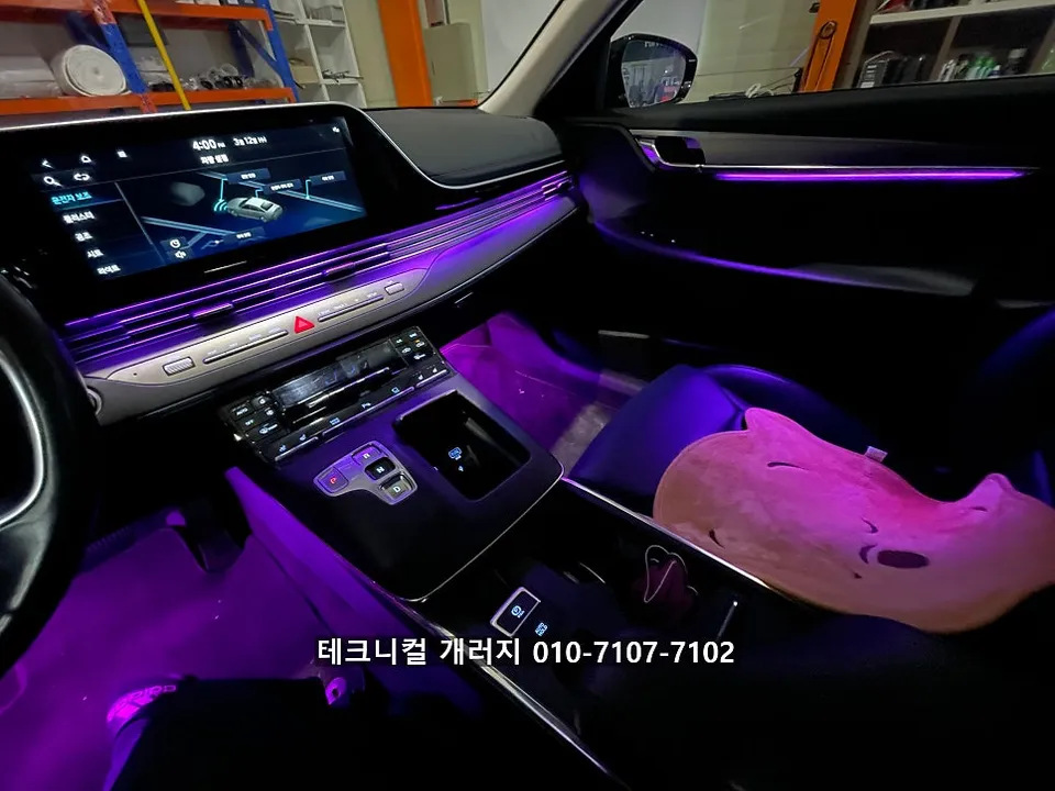 Hyundai Grandeur IG ambient lighting installation result