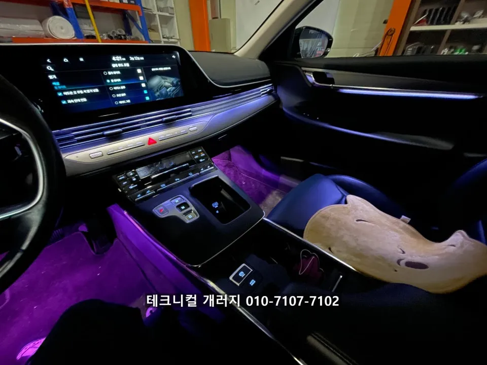 Hyundai Grandeur IG ambient lighting - Hyundai Grandeur IG Ambient Lighting Review — Cost & Results photo 3