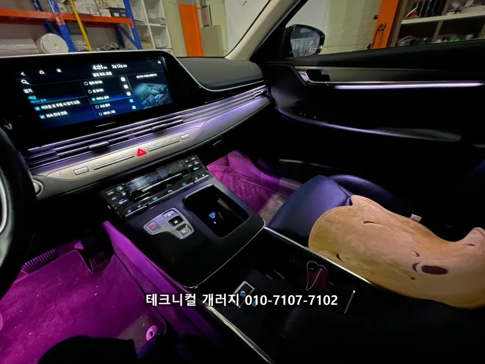 Hyundai Grandeur IG ambient lighting - Hyundai Grandeur IG Ambient Lighting Review — Cost & Results photo 4