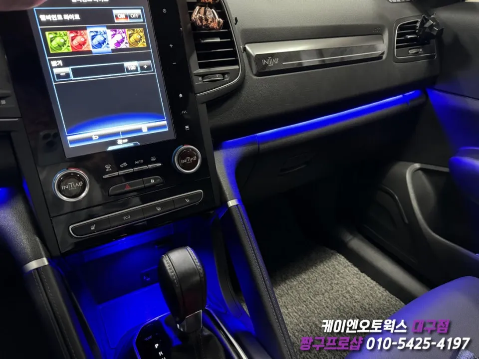 Renault Korea QM6 ambient lighting - Renault Korea QM6 Ambient Lighting Review — Subtle Elegance photo 4