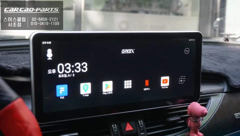 Audi A6 android system - Audi A6 Android Auto Head Unit Review — 12.3-inch Upgrade photo 5