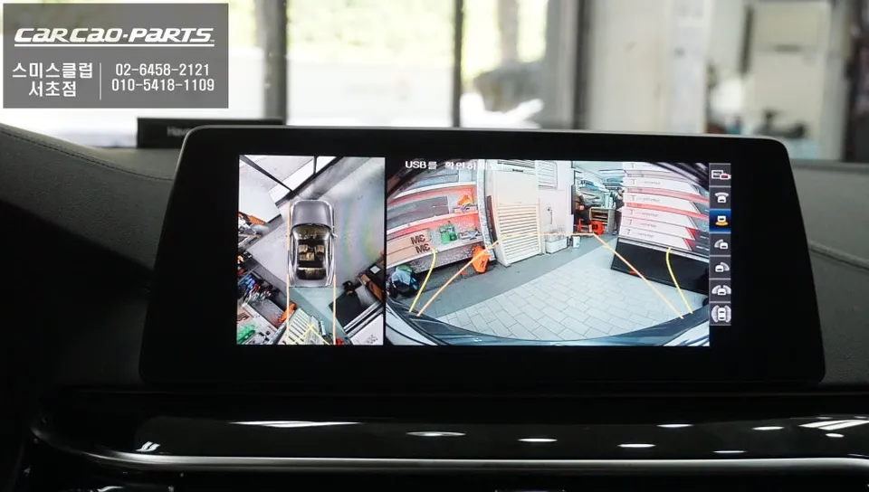 BMW 520d surround view camera - BMW 520d Surround View Camera Installation Review photo 6