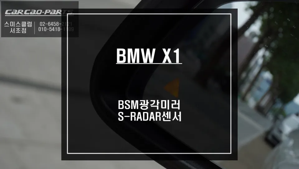 BMW X1 OEM Options & Factory Upgrades Review photo 1