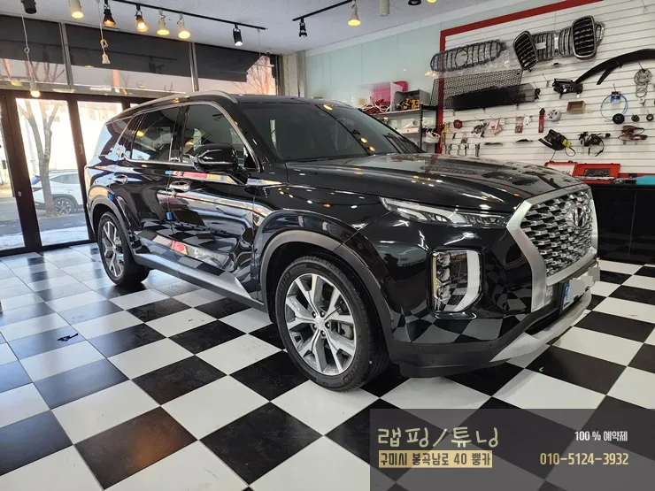 Hyundai Palisade body kit installation result