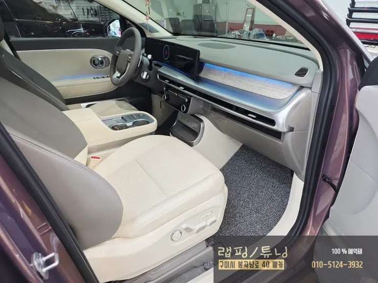 Hyundai IONIQ 9 interior customization - Hyundai IONIQ 9 Interior Customization Review — Enhanced Style photo 2