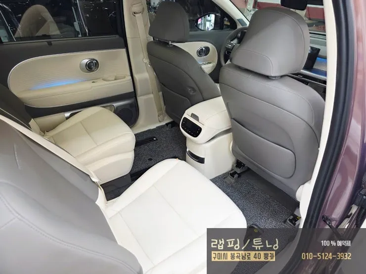 Hyundai IONIQ 9 interior customization - Hyundai IONIQ 9 Interior Customization Review — Enhanced Style photo 3