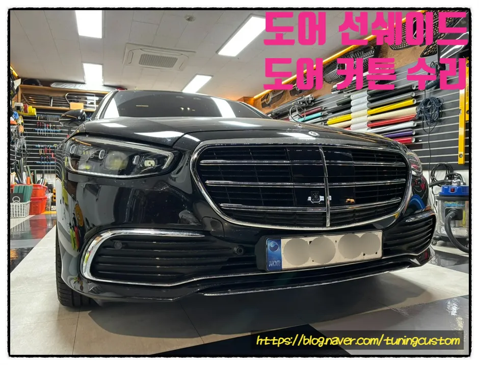 Mercedes-Benz S-Class W223 New Car Package Review Before
