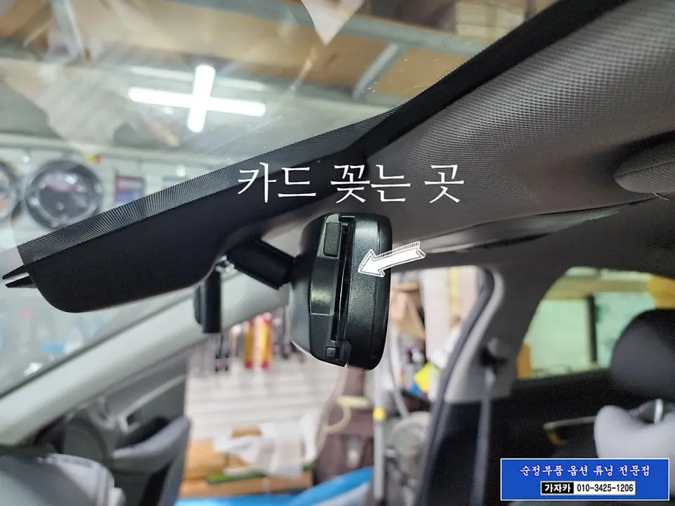 Hyundai Sonata DN8 dash cam - Hyundai Sonata DN8 Dash Cam Installation Review — Integrated Conv photo 4