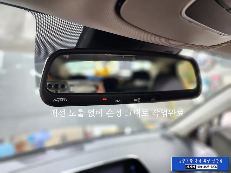 Hyundai Sonata DN8 dash cam - Hyundai Sonata DN8 Dash Cam Installation Review — Integrated Conv photo 5