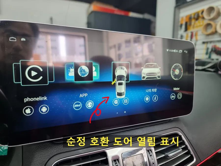 Mercedes-Benz E-ClassのAndroid Auto・CarPlay取付事例 施工写真 3-2