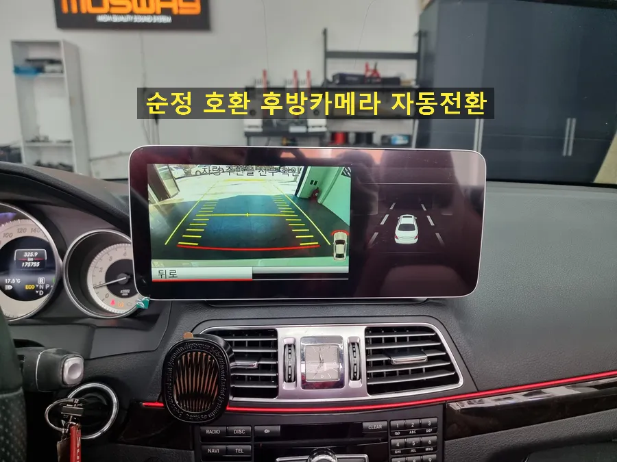 Mercedes-Benz E-ClassのAndroid Auto・CarPlay取付事例 施工写真 4-2