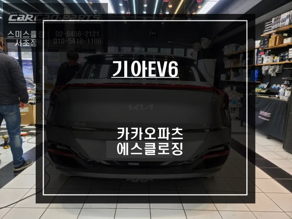 Kia EV6 oem options review