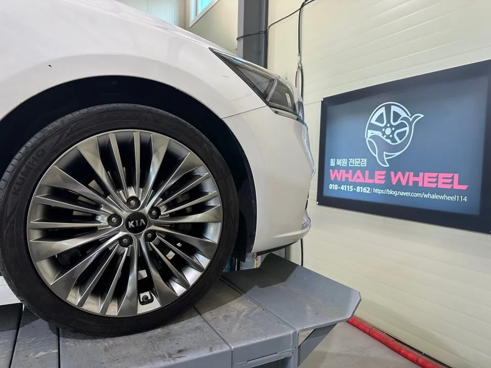 Kia K900のホイールリペア・塗装事例 写真