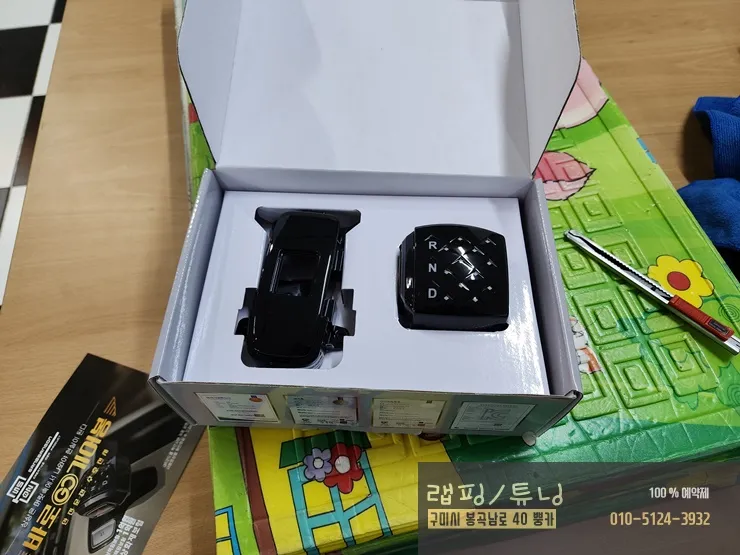 Hyundai Tucson NX4 steering wheel - Hyundai Tucson NX4 Steering Wheel Customization Review photo 4