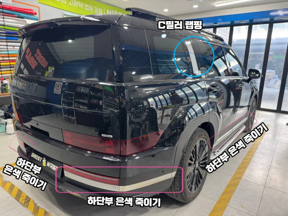 Hyundai Santa Feのカーラッピング事例|費用目安・仕上がり 施工写真 2-1