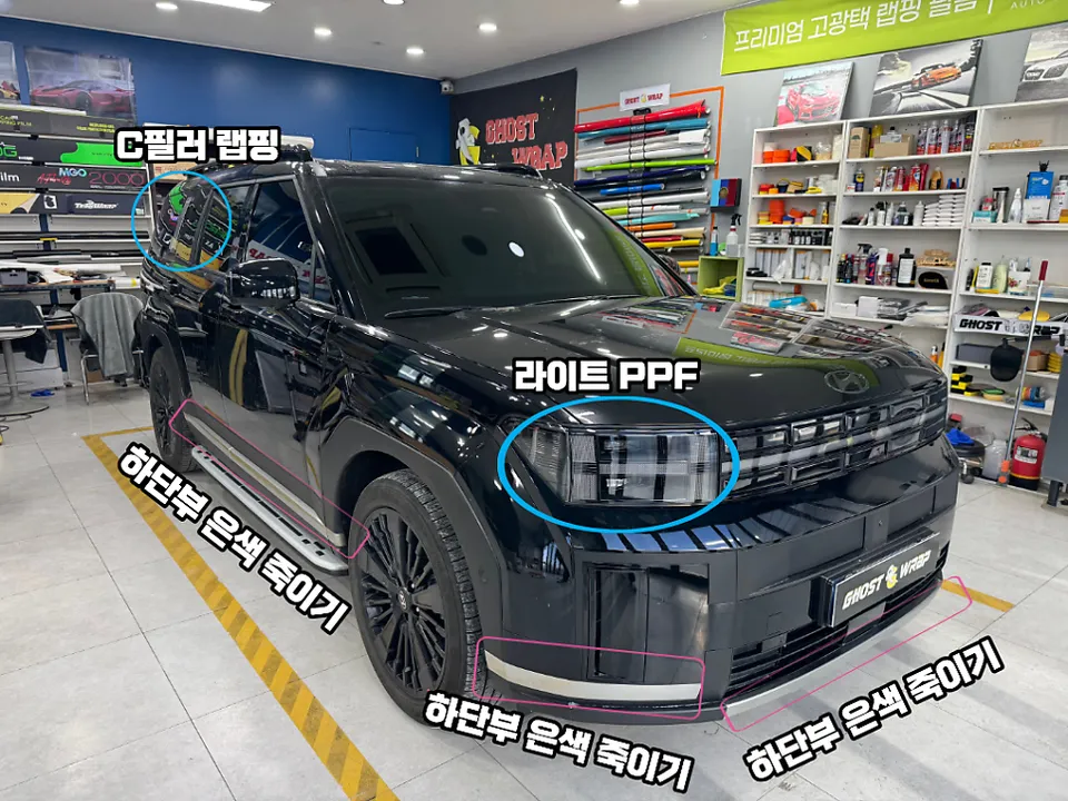 Hyundai Santa Feのカーラッピング事例|費用目安・仕上がり 施工写真 3-1