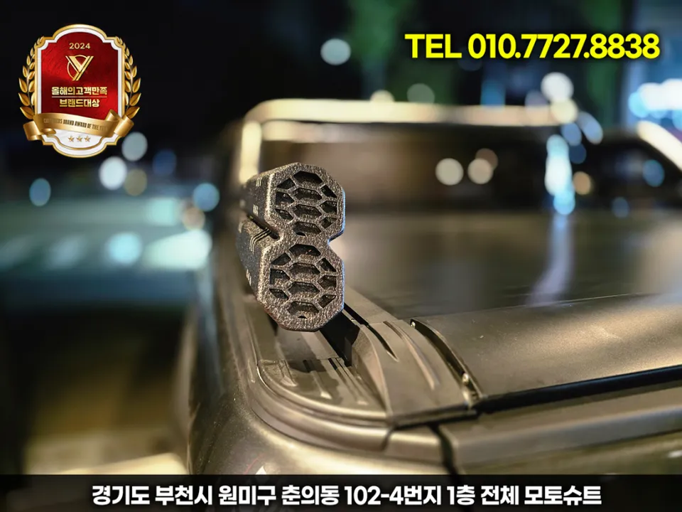 Kia Tasman body kit - Kia Tasman Body Kit Installation Review photo 3
