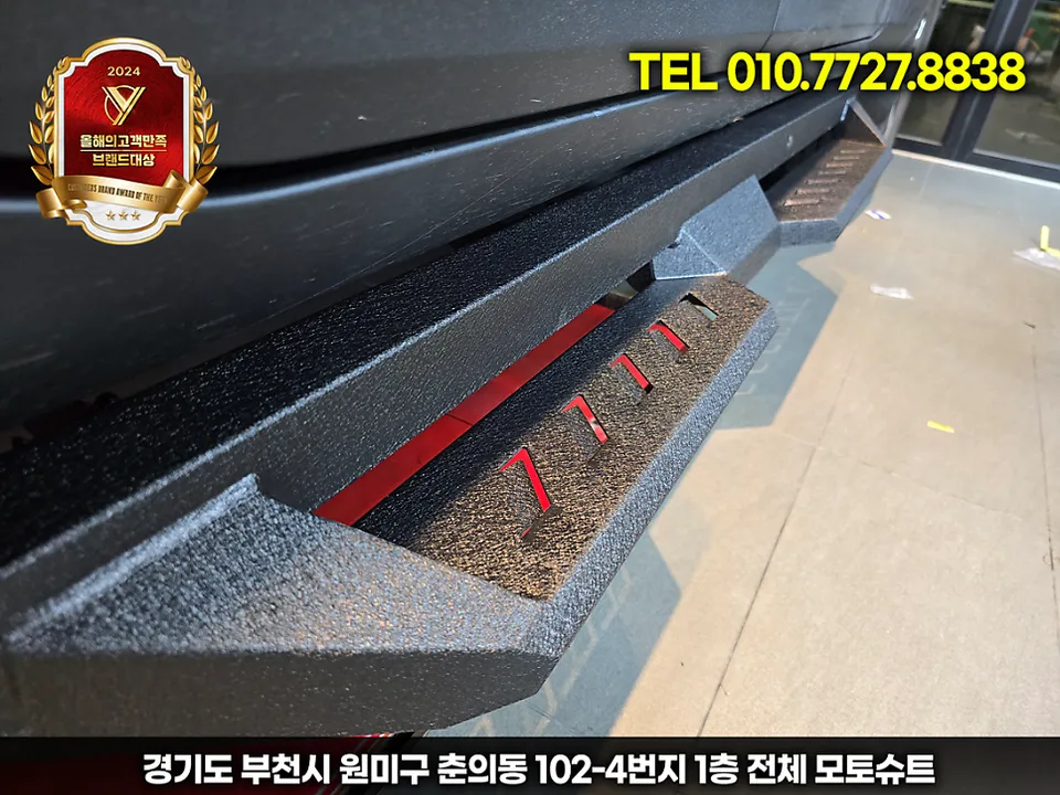 Kia Tasman body kit - Kia Tasman Body Kit Installation Review photo 5