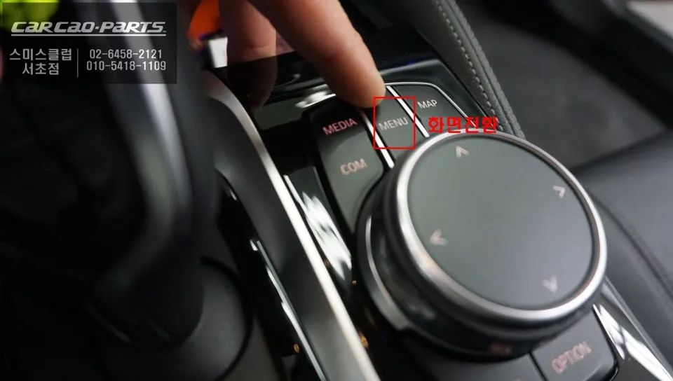 BMW 520i android head unit - BMW 520i Android Head Unit Upgrade Review photo 3
