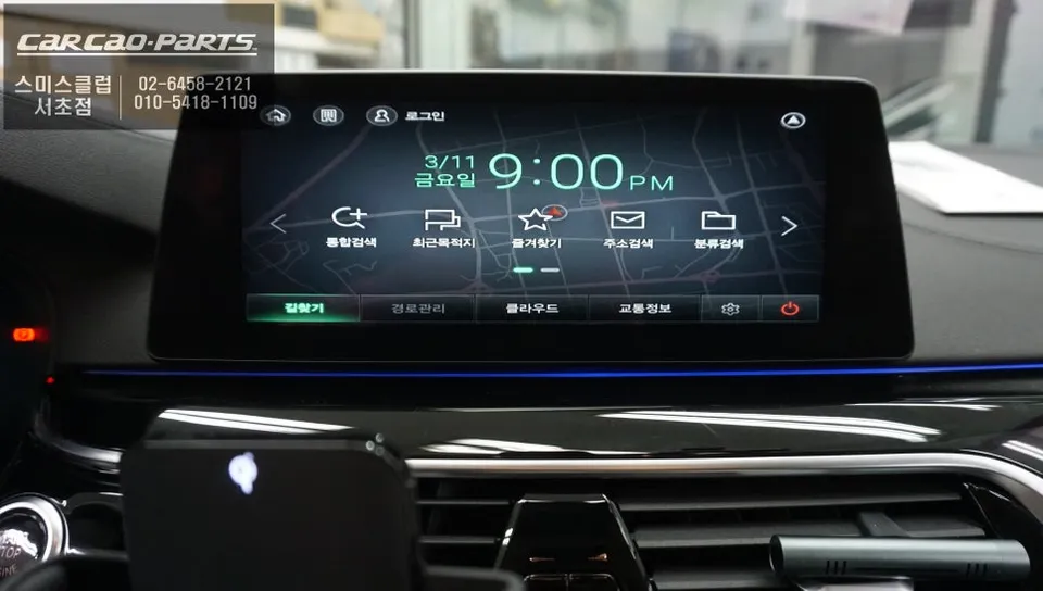 BMW 520i android head unit - BMW 520i Android Head Unit Upgrade Review photo 5