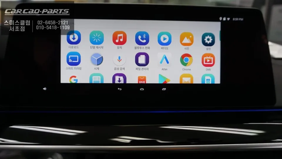 BMW 520i android head unit - BMW 520i Android Head Unit Upgrade Review photo 6