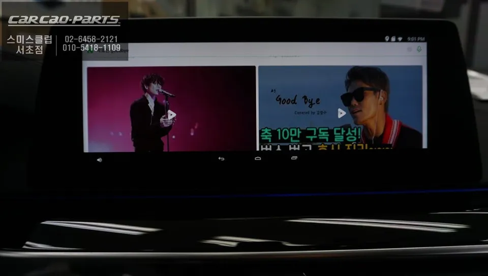 BMW 520i android head unit - BMW 520i Android Head Unit Upgrade Review photo 7