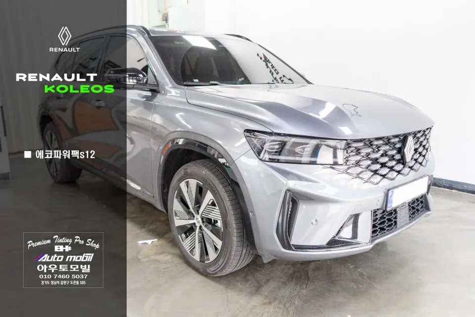 Renault Koleos Dash Cam Installation Review — EcoPowerPack S12