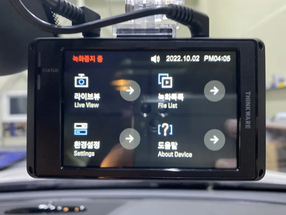 Mercedes-Benz E-Class W213 dash cam - Mercedes-Benz E-Class W213 Dash Cam Installation & Review photo 5