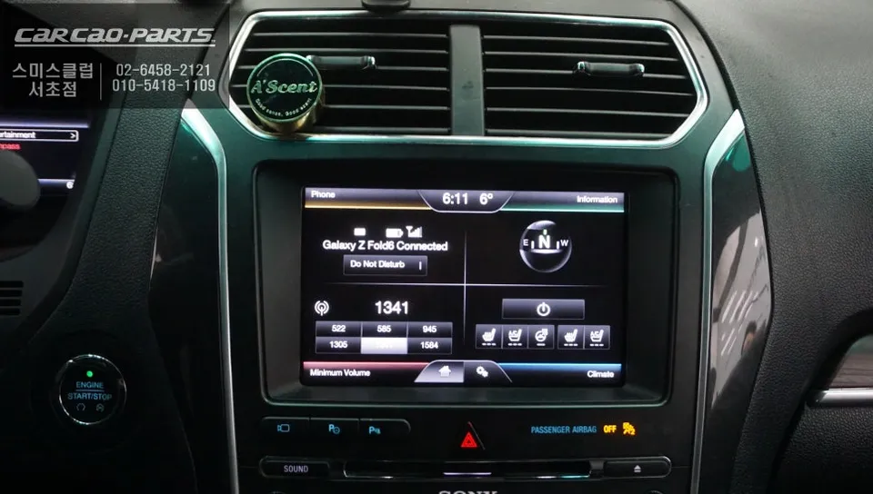 Ford Explorer surround view camera - Ford Explorer 360 Camera Install Review photo 7