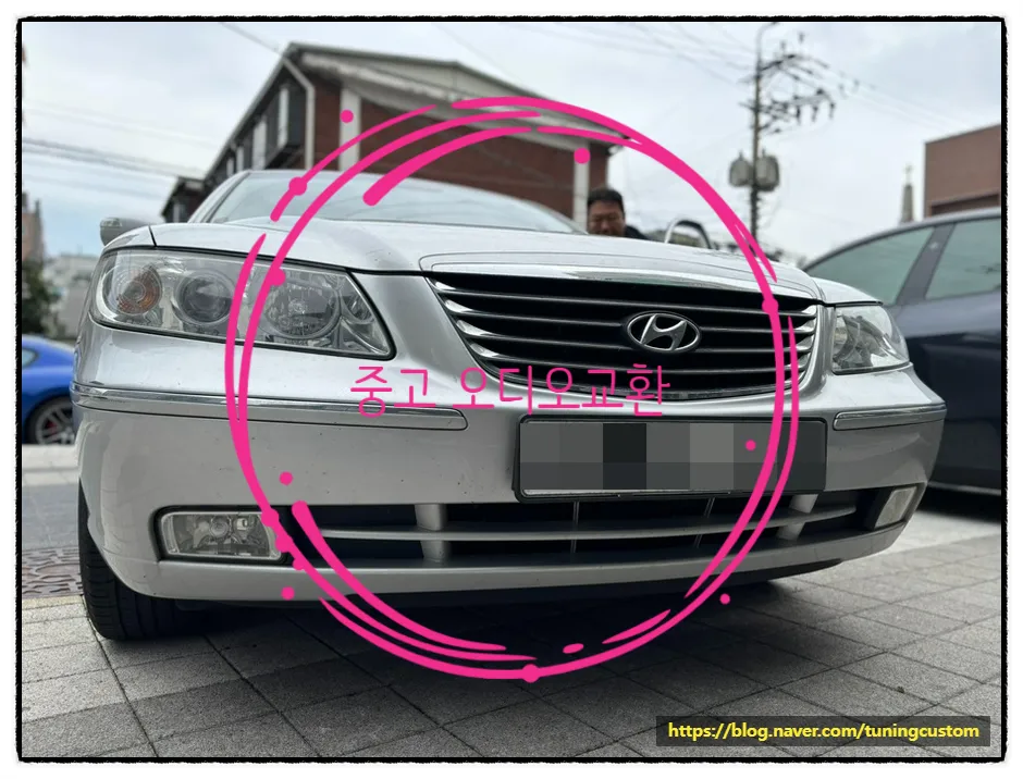 Hyundai Azera Car Audio Upgrade Review — Cost & Results Before