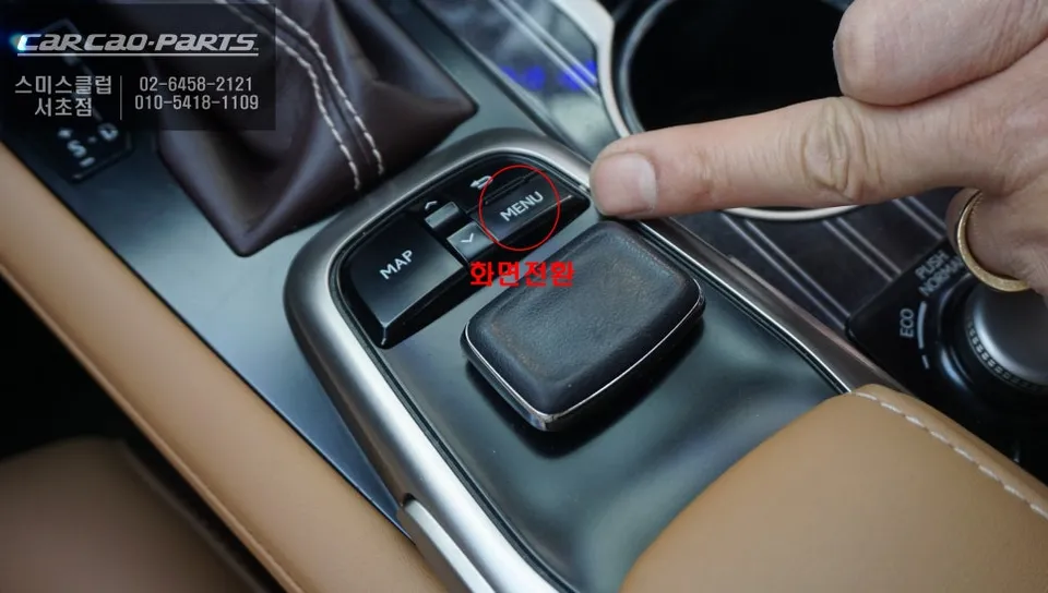 Lexus RX450h carplay - Lexus RX450h CarPlay Installation Review — OEM Monitor photo 5