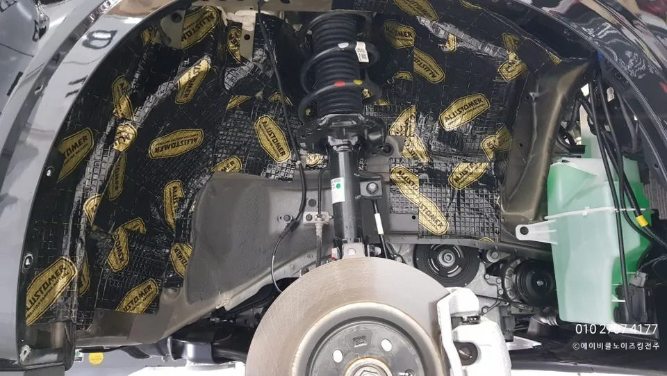 Hyundai Palisade undercoating - Hyundai Palisade Undercoating Review — Noise Reduction photo 3