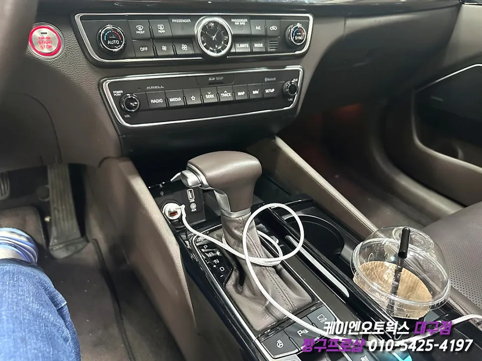 Kia K7 YG ambient lighting - Kia K7 Ambient Lighting Review — Enhanced Interior Mood photo 3