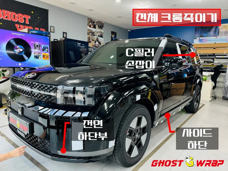 Hyundai Santa Fe MX5のカーラッピング事例:オールブラック化 施工写真 2-2