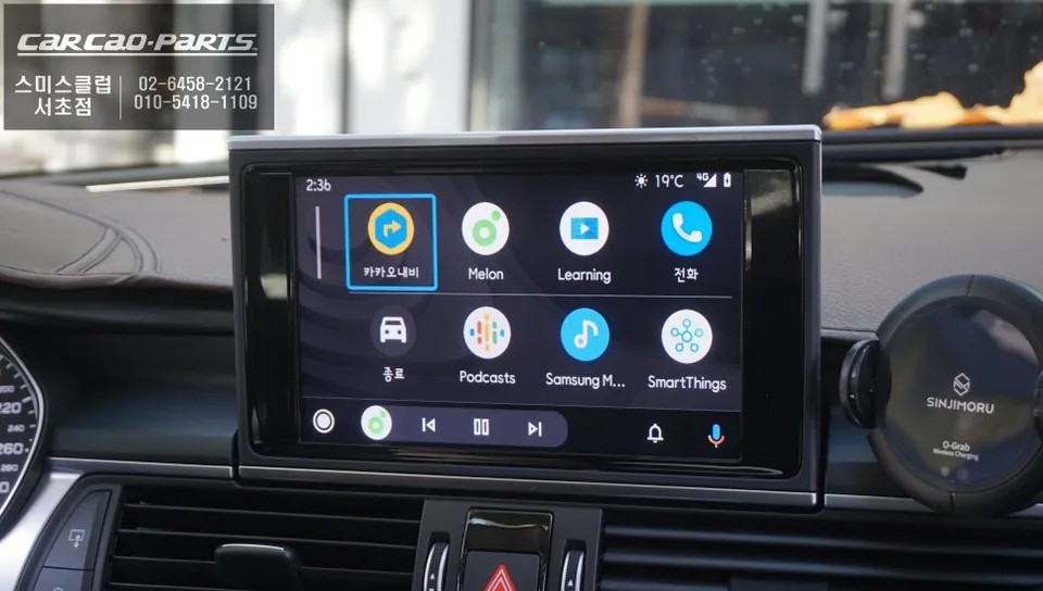 Audi A6 C7 android head unit - Audi A6 Android Head Unit CarPlay Install Review photo 6