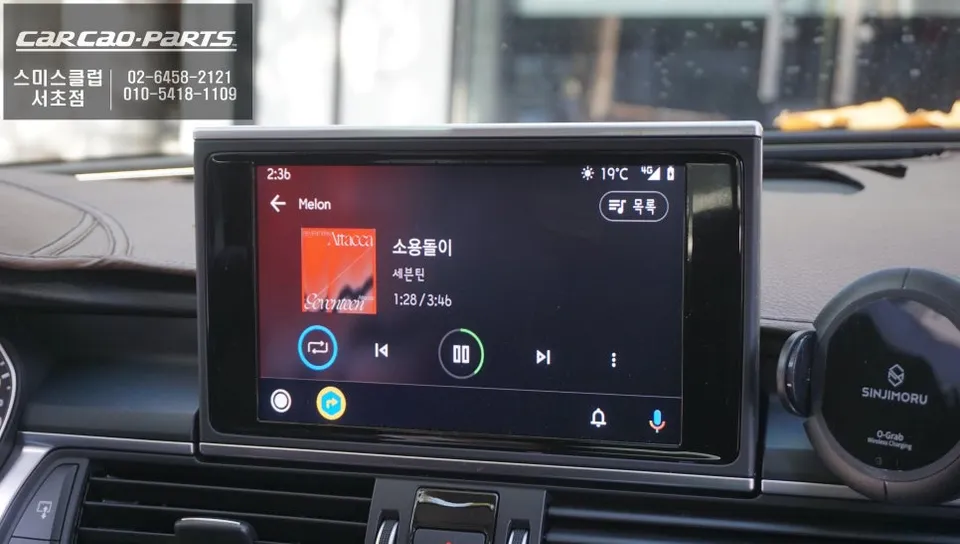 Audi A6 C7 android head unit - Audi A6 Android Head Unit CarPlay Install Review photo 7