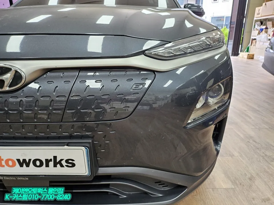 Hyundai Kona oem options - Hyundai Kona OEM Front Parking Sensor Installation Review photo 3